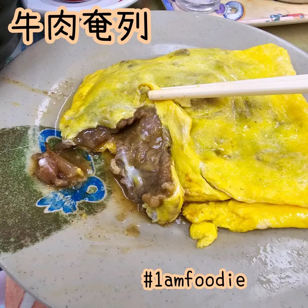 開樂粉麵茶餐廳 photo 3