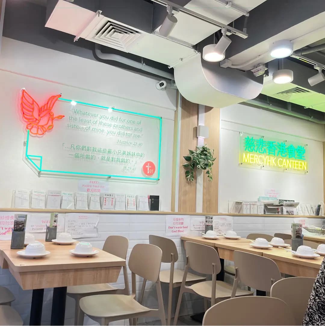 慈悲香港食堂 photo 4
