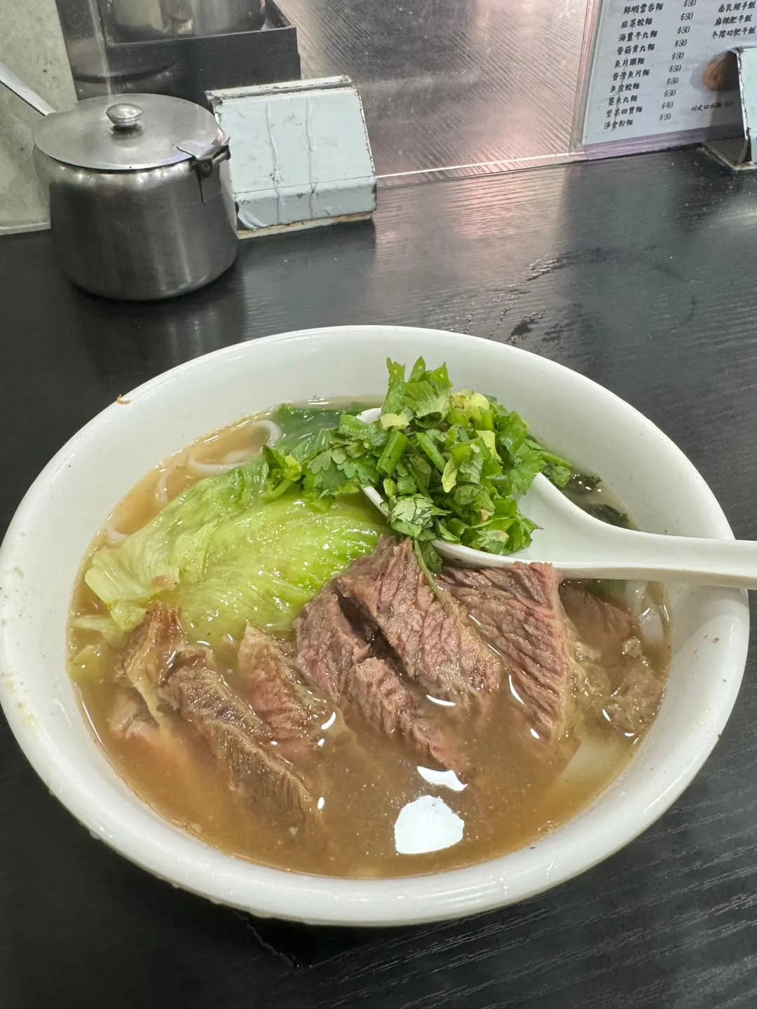海豐牛腩粉麵 photo 1
