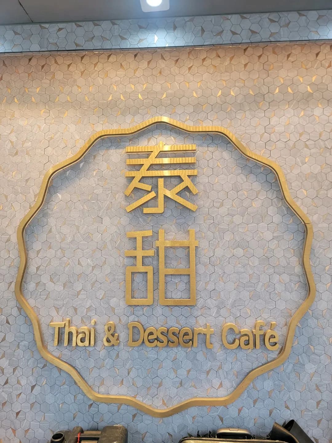 泰甜 photo 4