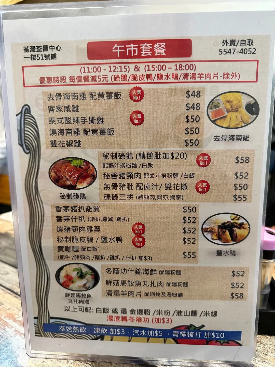 泰迷你廚房 photo 7