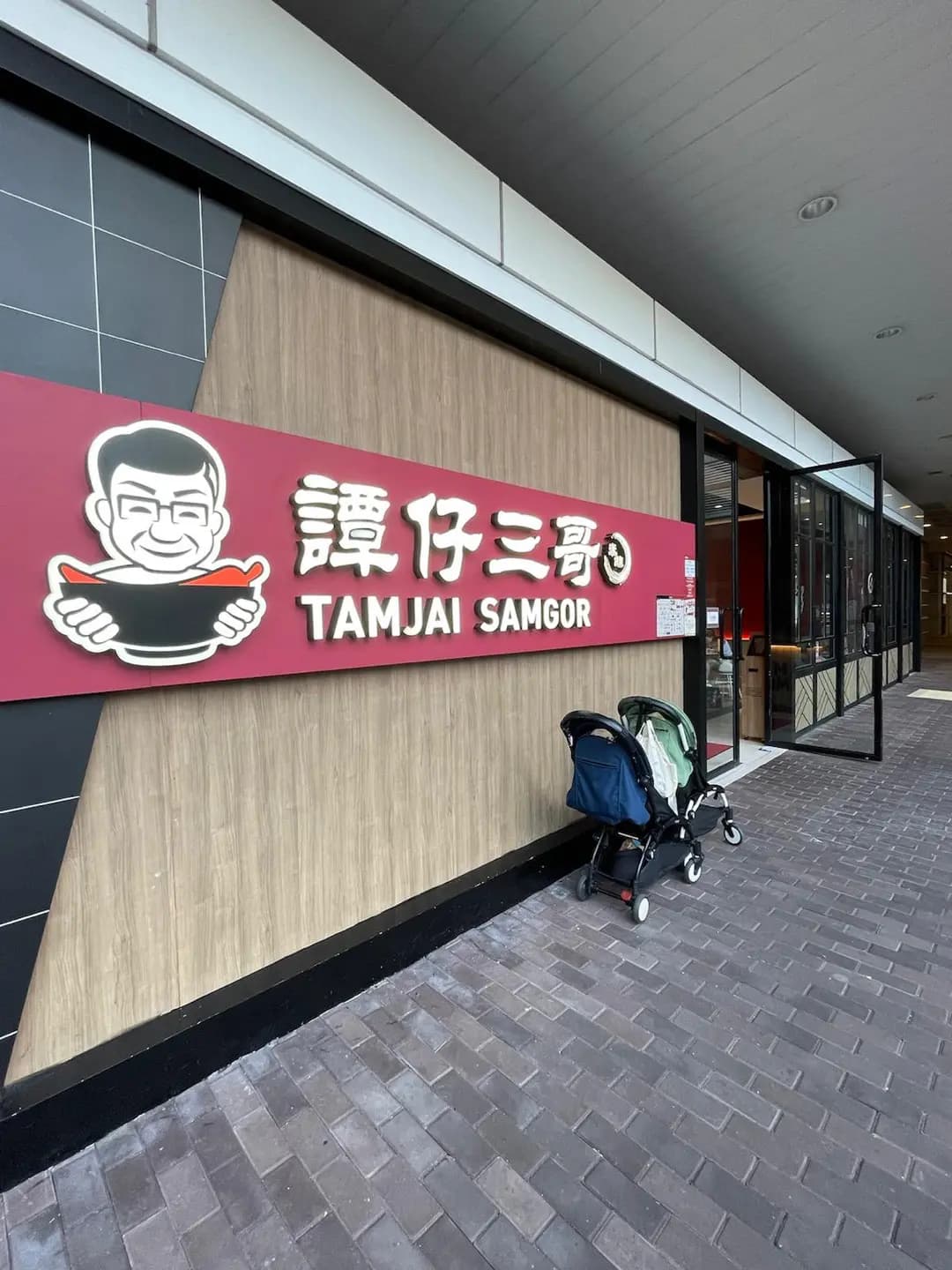 譚仔三哥米線 (奧海城二期) photo 6