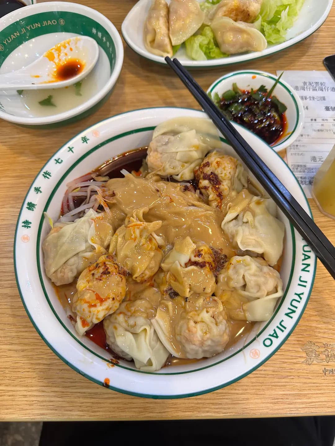 袁記雲餃 (尚翹峰) photo 8