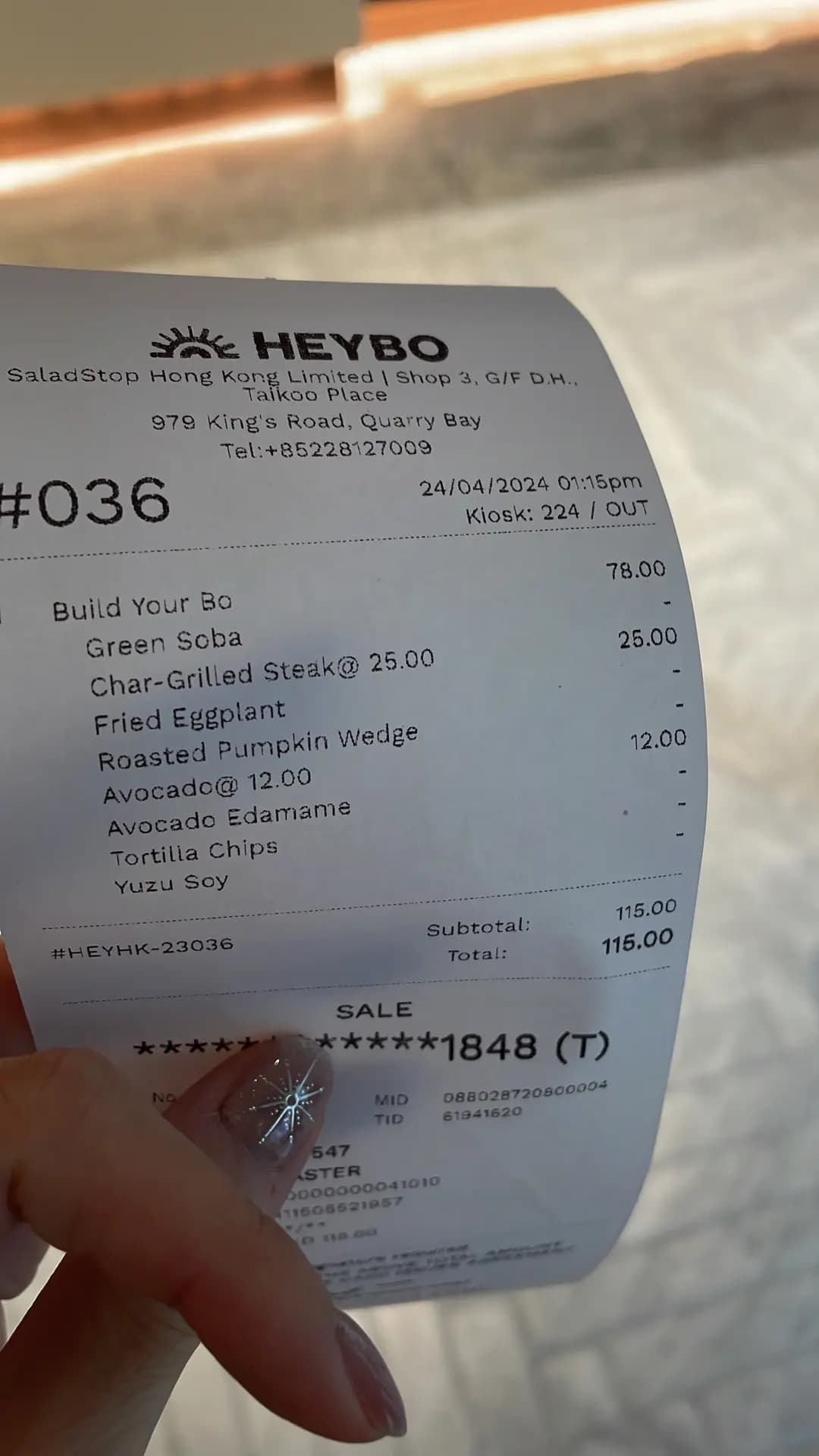 HEYBO photo 4
