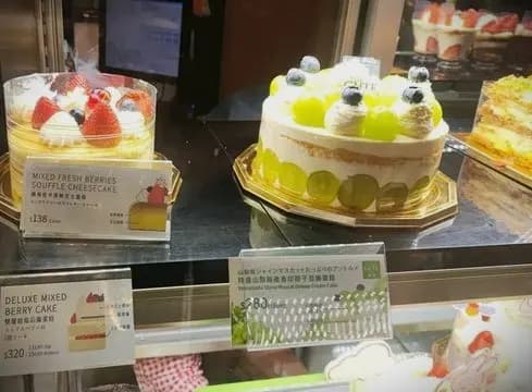 英王麵包店 photo 1