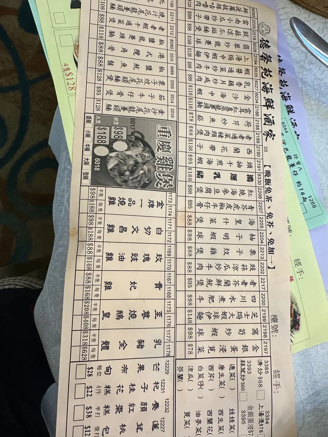 德馨苑海鮮酒家 photo 4