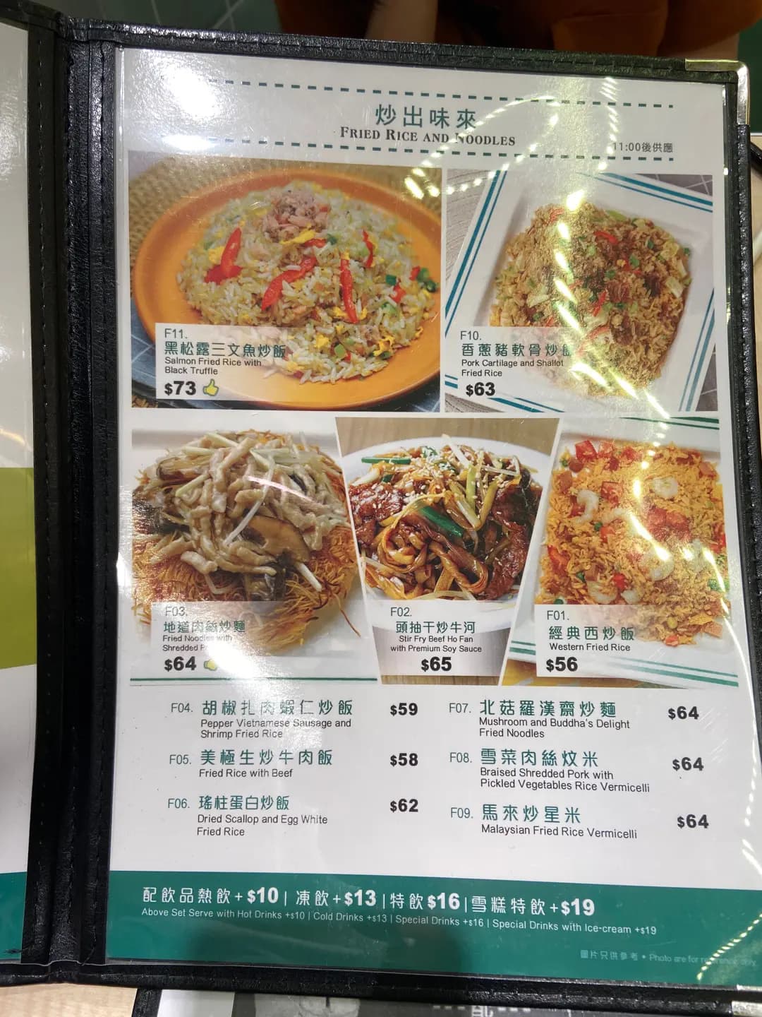貳號冰室 photo 2