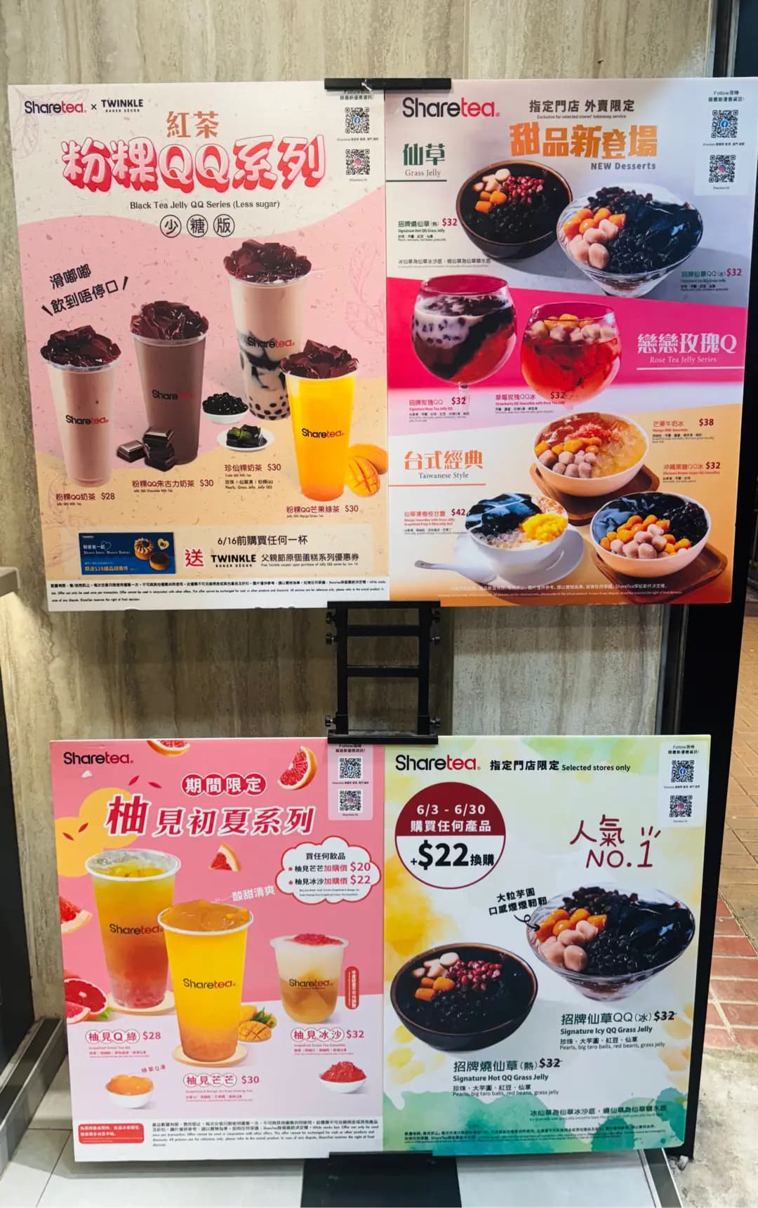 歇腳亭 (窩打老道) photo 2