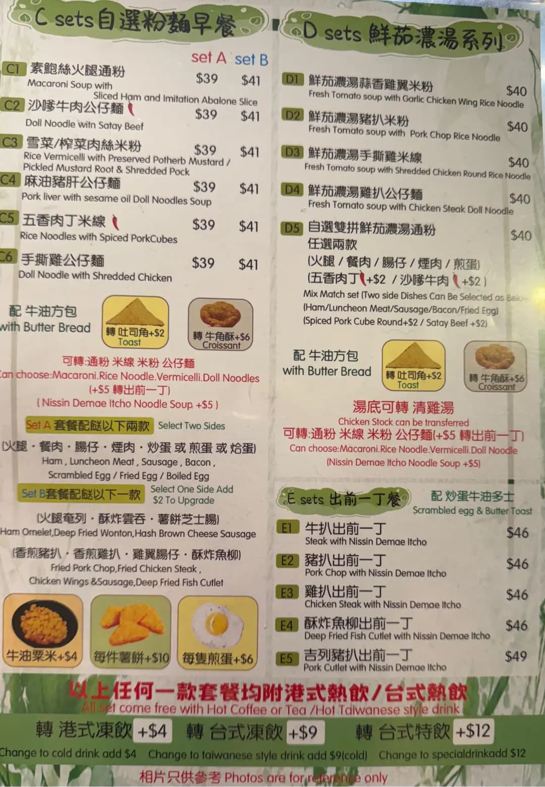 台灣麵 photo 8