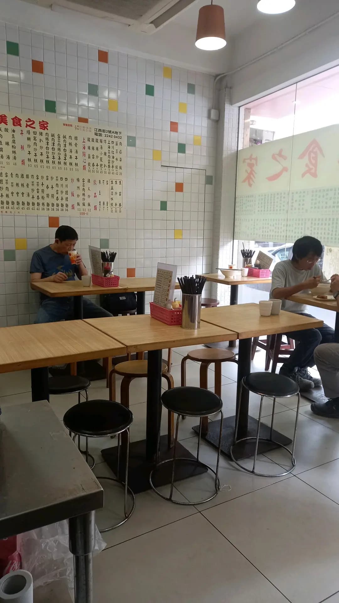 上海美食之家 photo 8