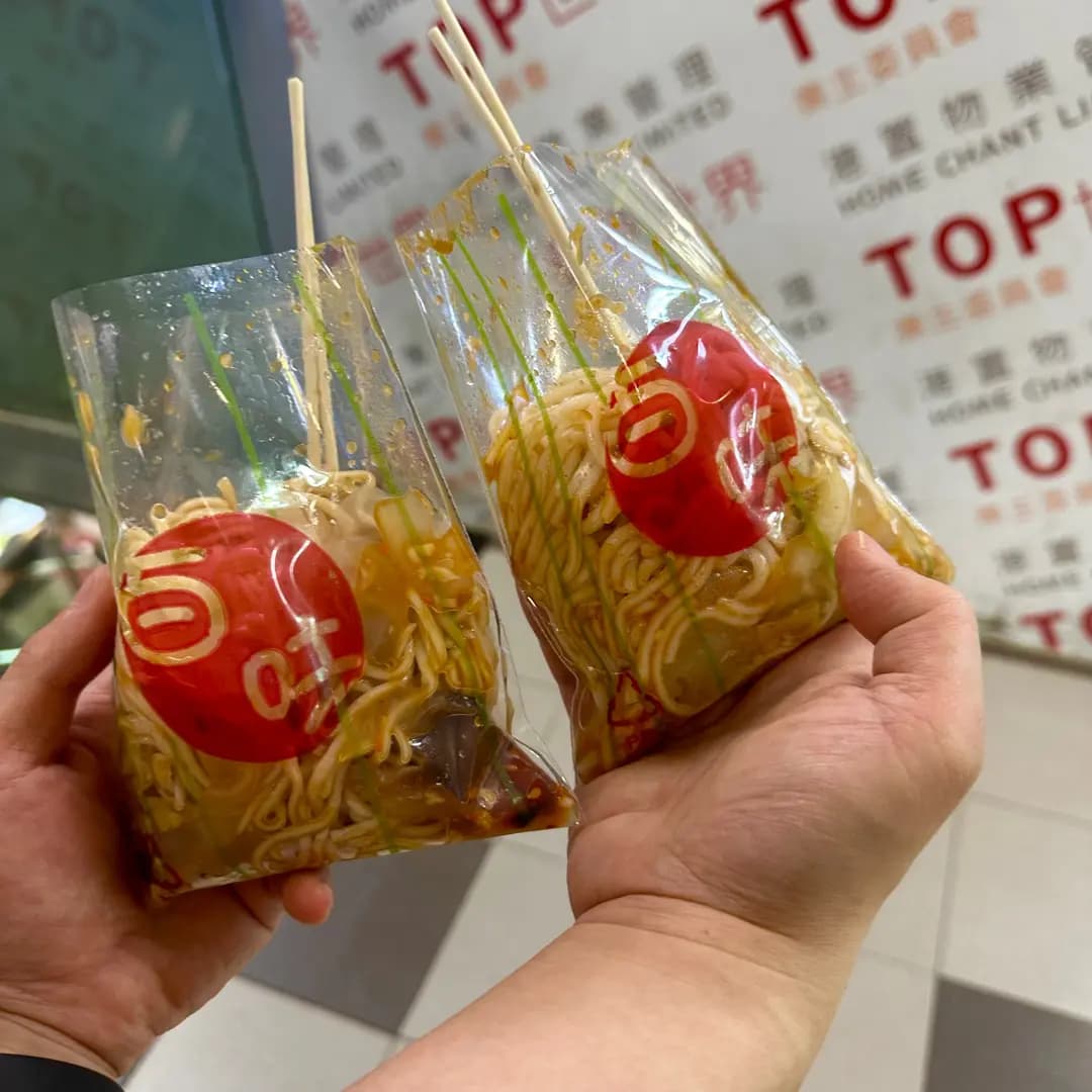 百味食品 photo 5