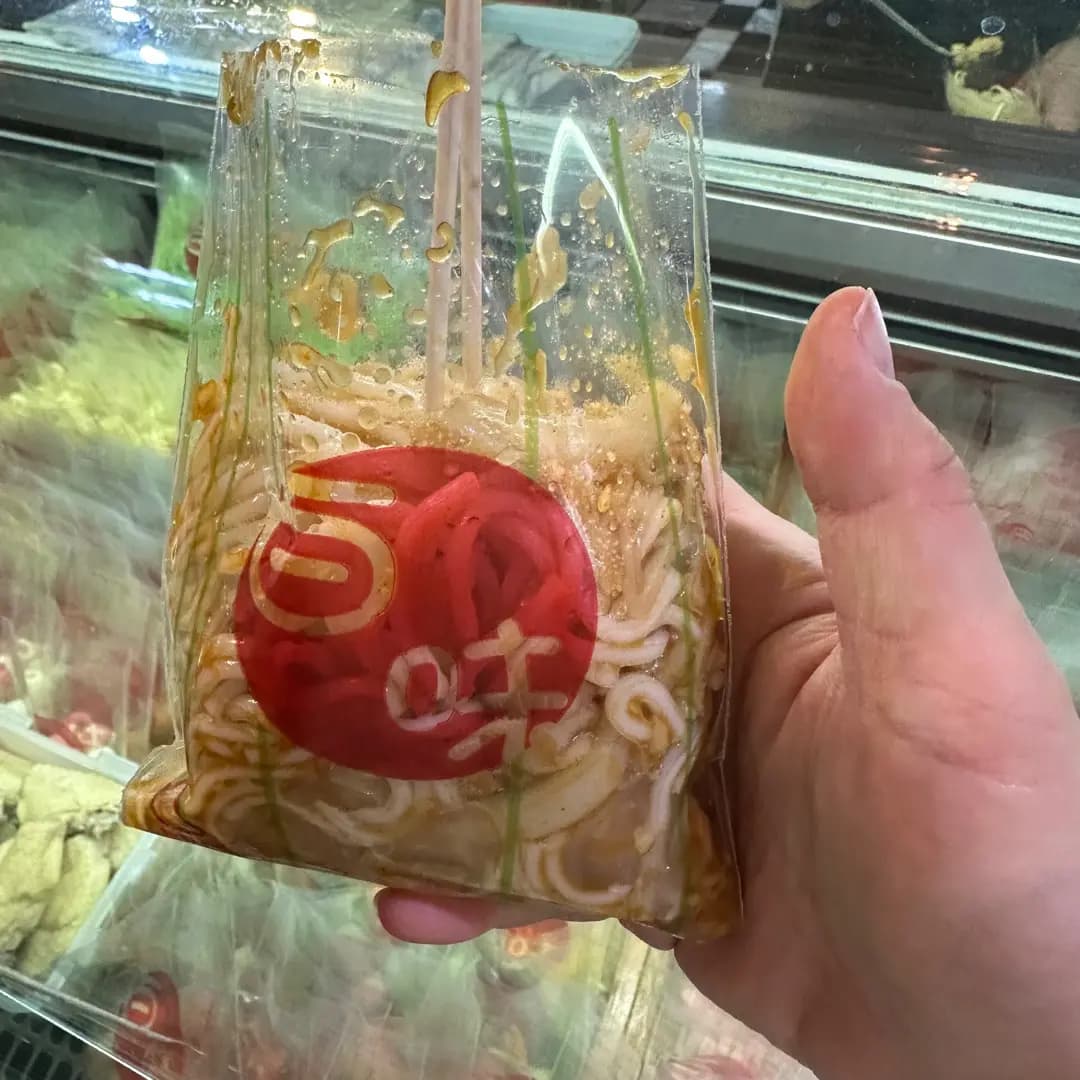百味食品 photo 6