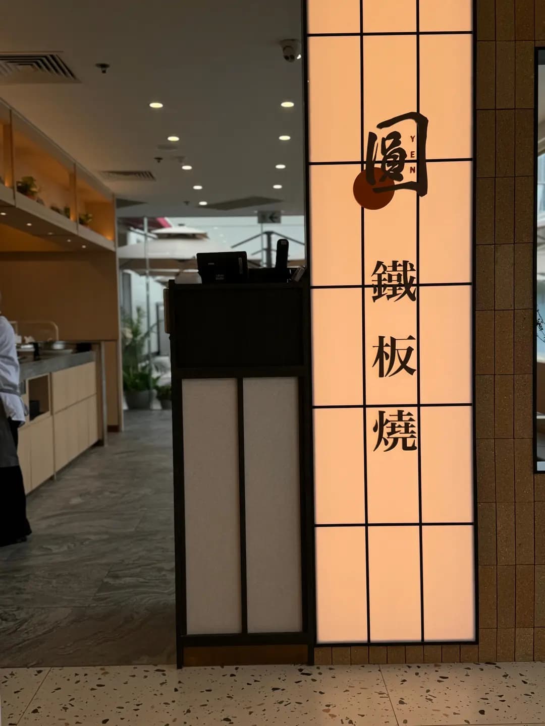 大食代 (奧海城二期) photo 3