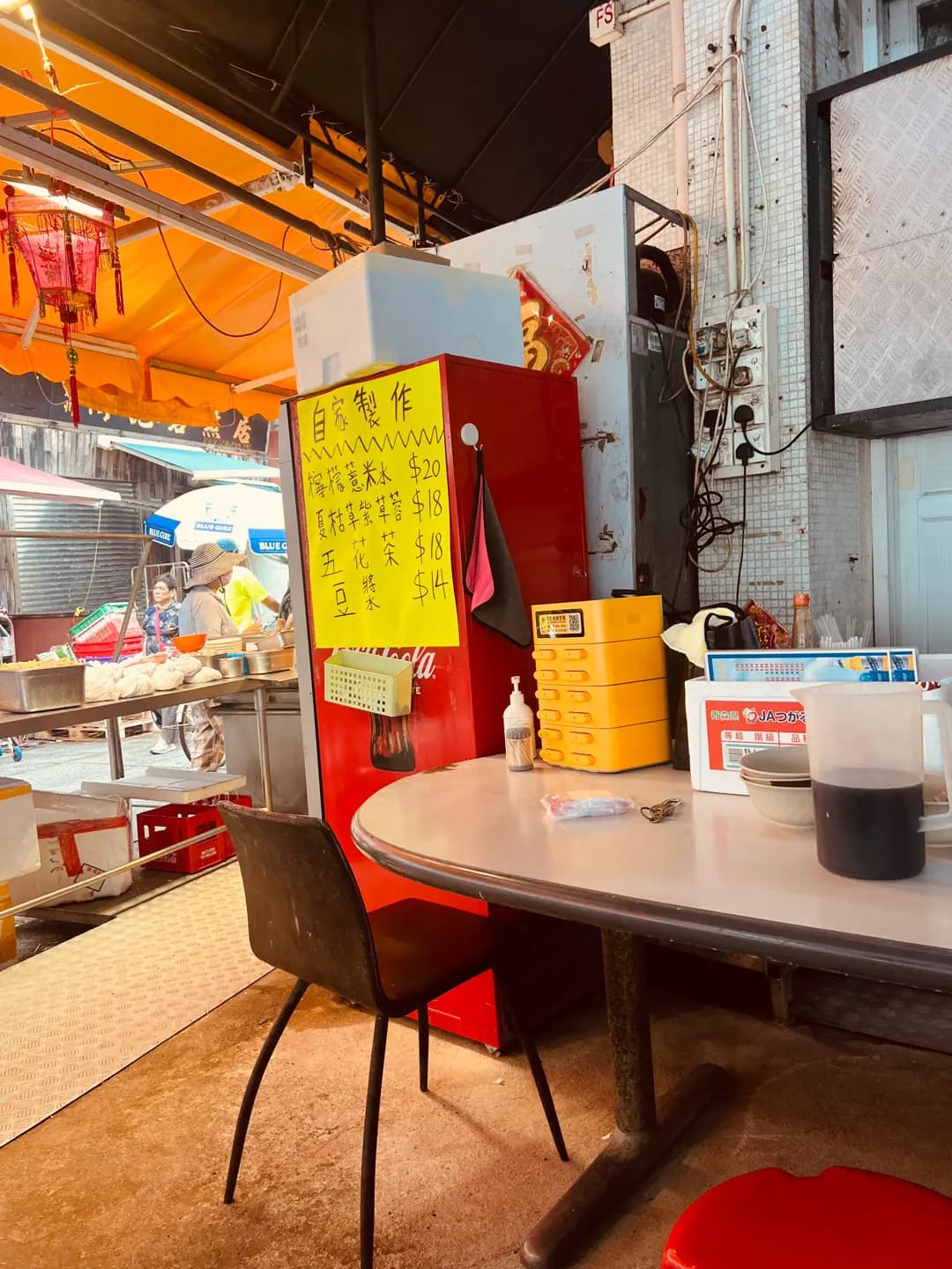 根記粥麵店 photo 3