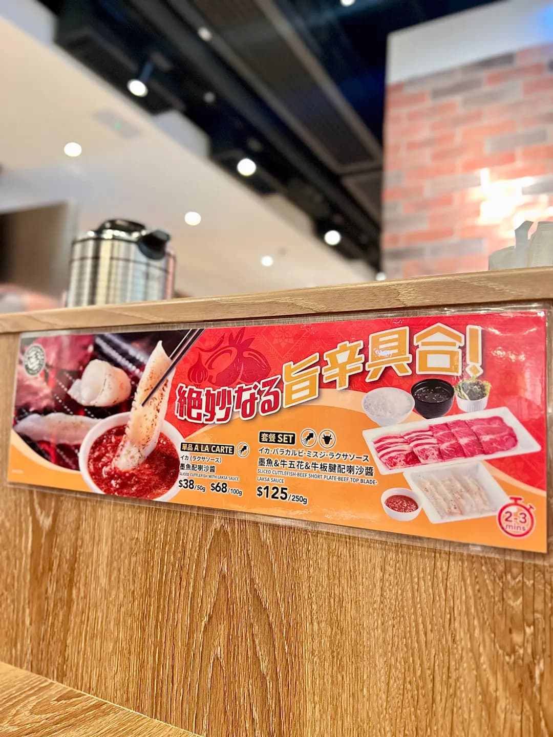 燒肉LIKE (圍方) photo 8