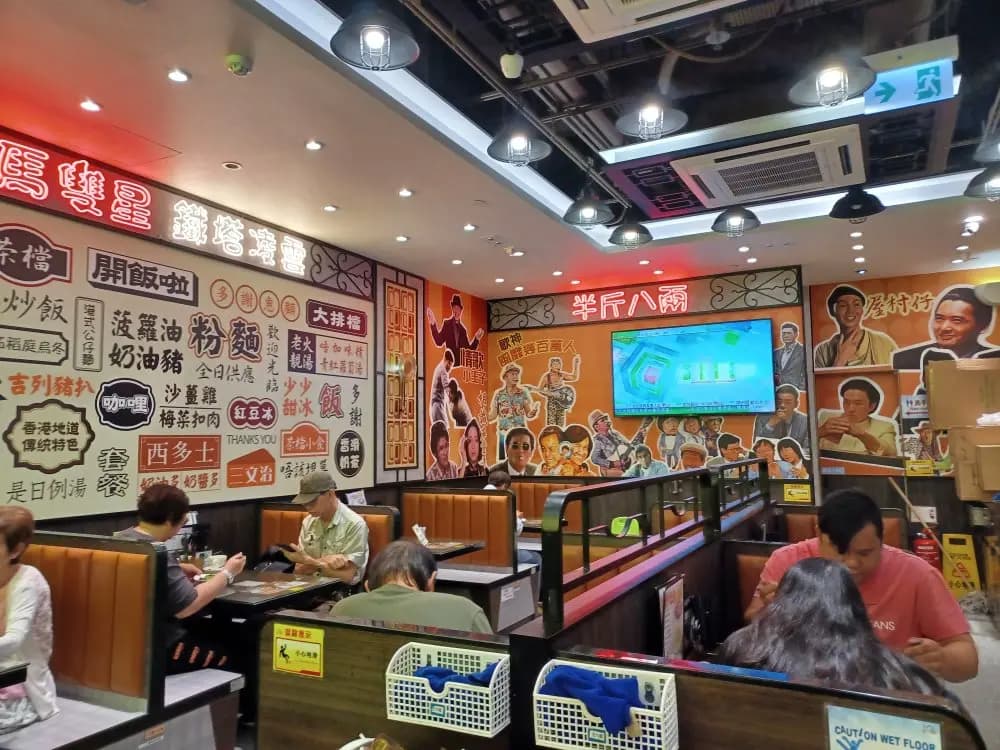 銀龍茶餐廳 photo 5