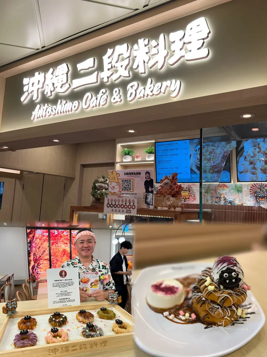 大食代 (奧海城二期) photo 6