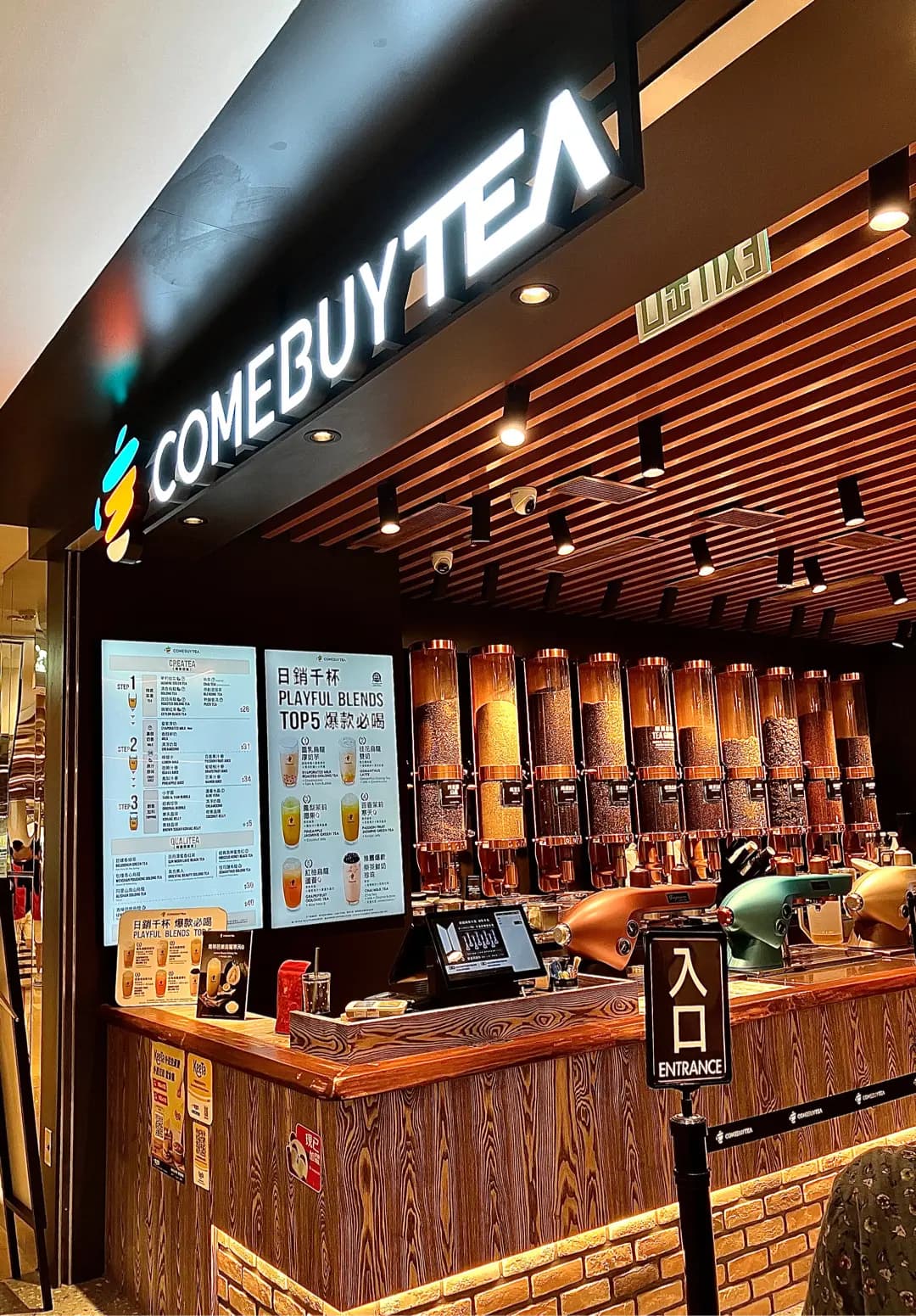 COMEBUYTEA (太古城中心) photo 2