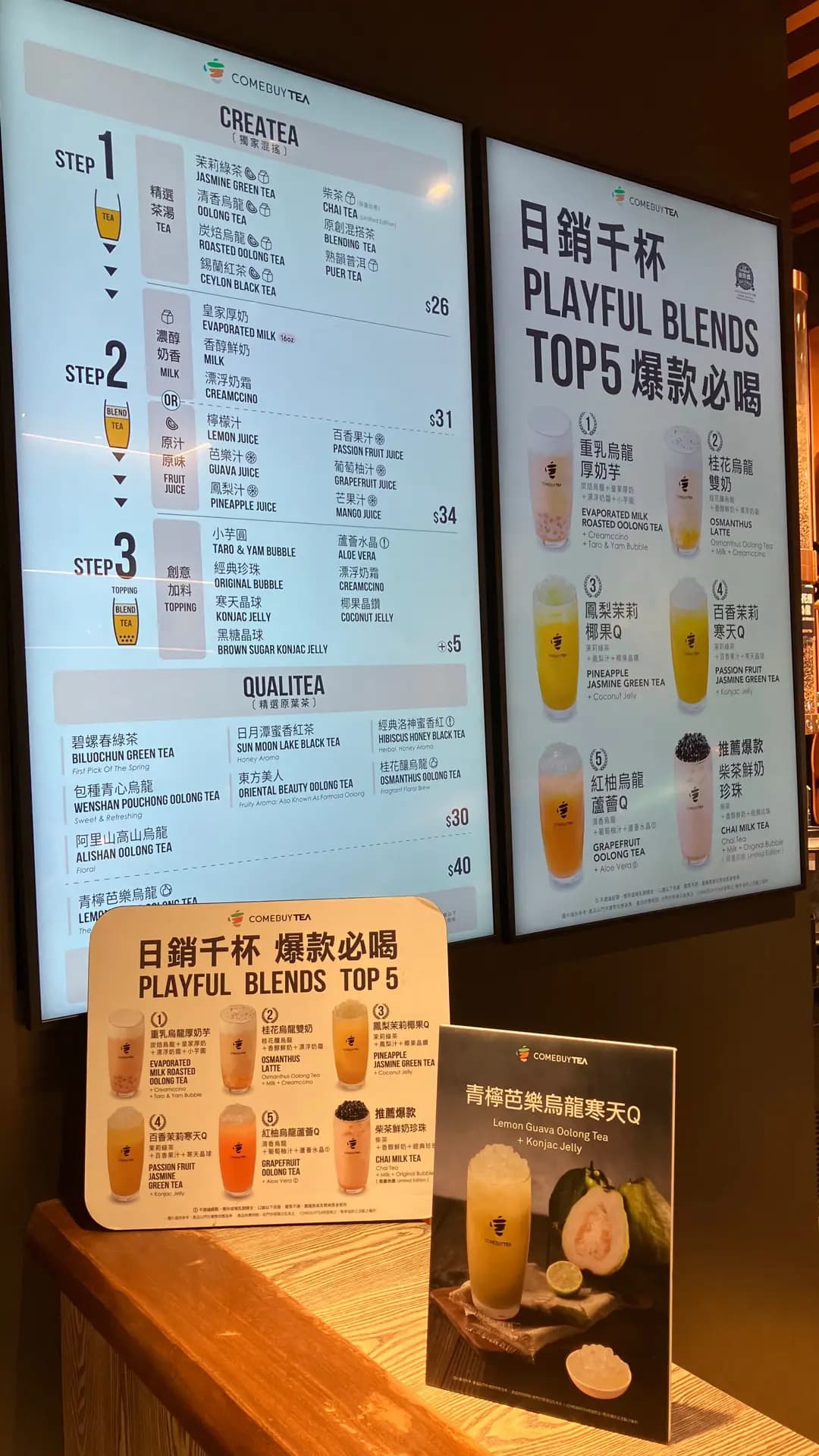 COMEBUYTEA (太古城中心) photo 7