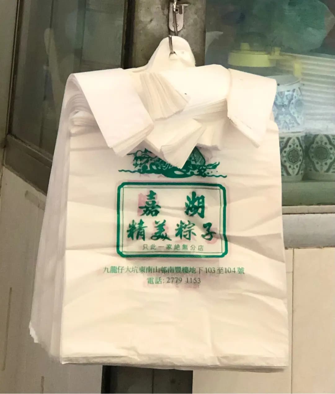 水手有限公司(快餐店) photo 7