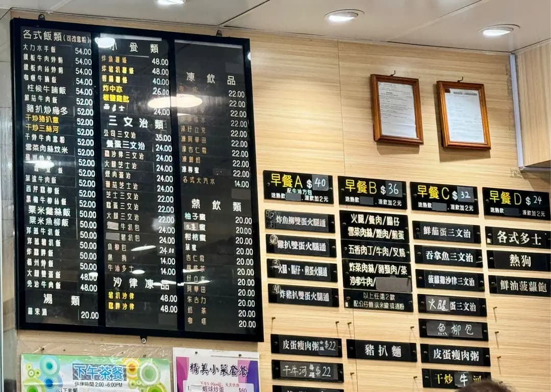 水手有限公司(快餐店) photo 8