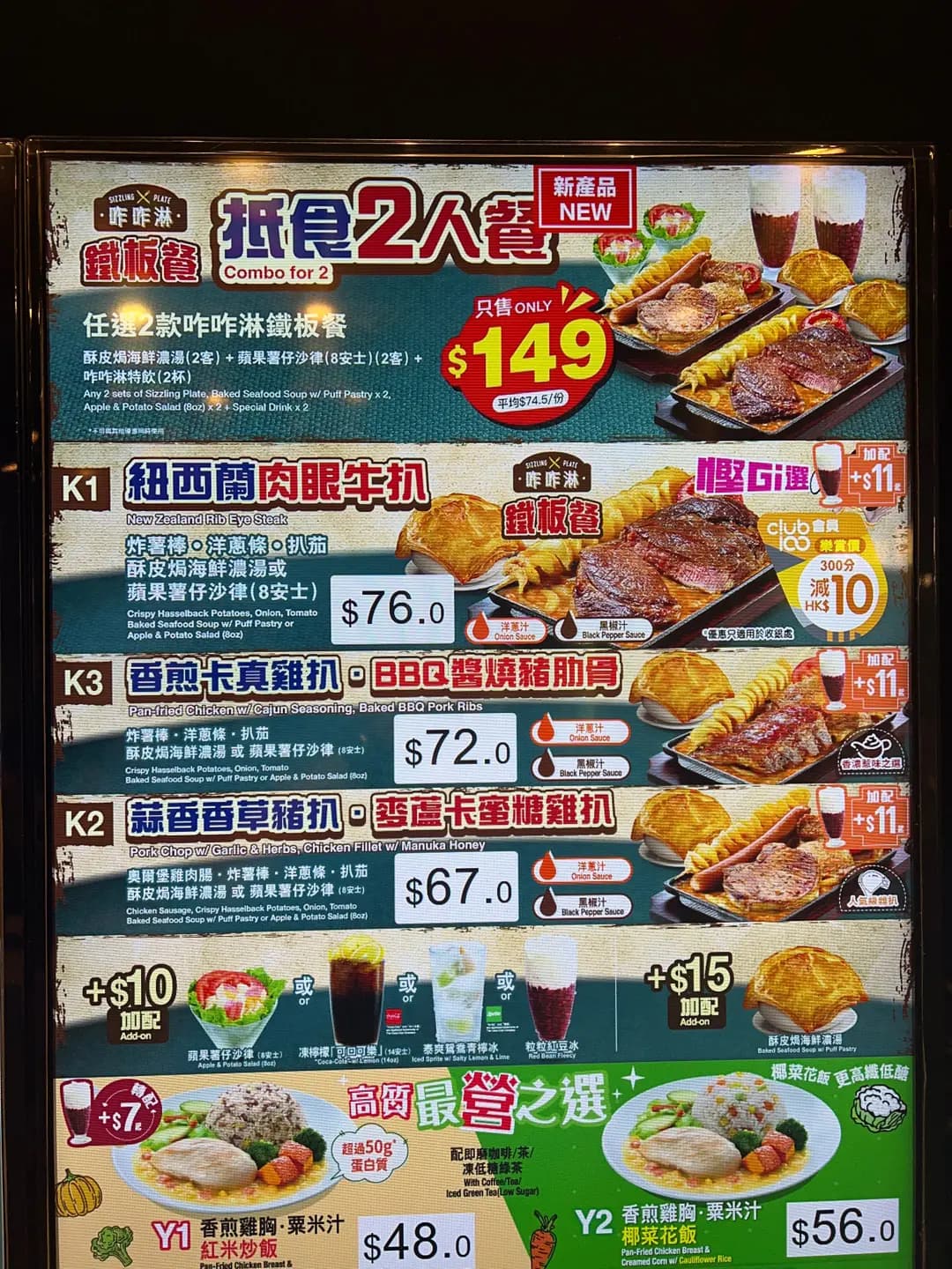大家樂 (晴朗商場) photo 4