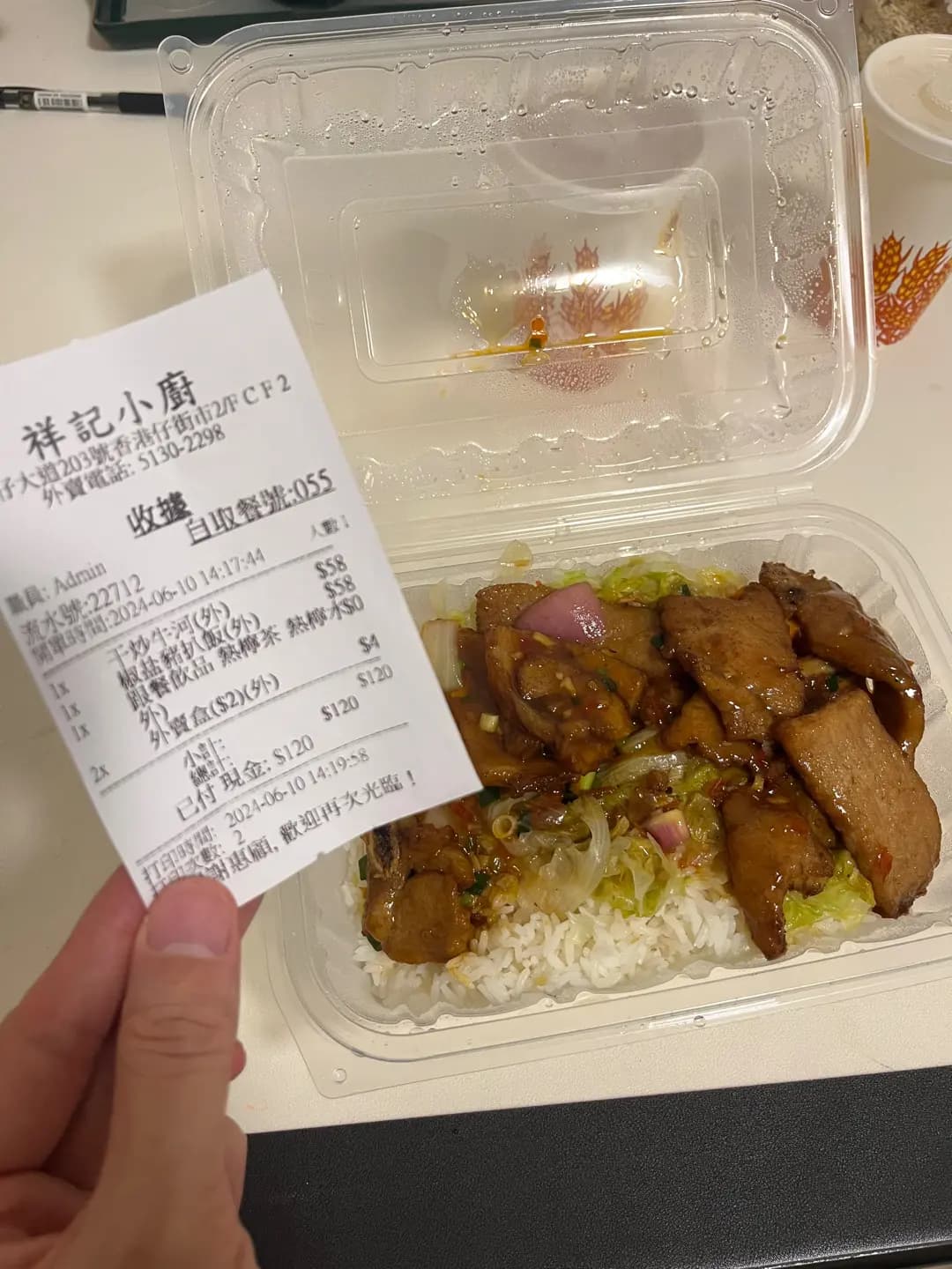 祥記小廚 photo 1