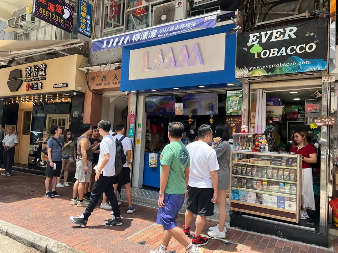 LMM檸濛濛手打香水檸檬茶 photo 4