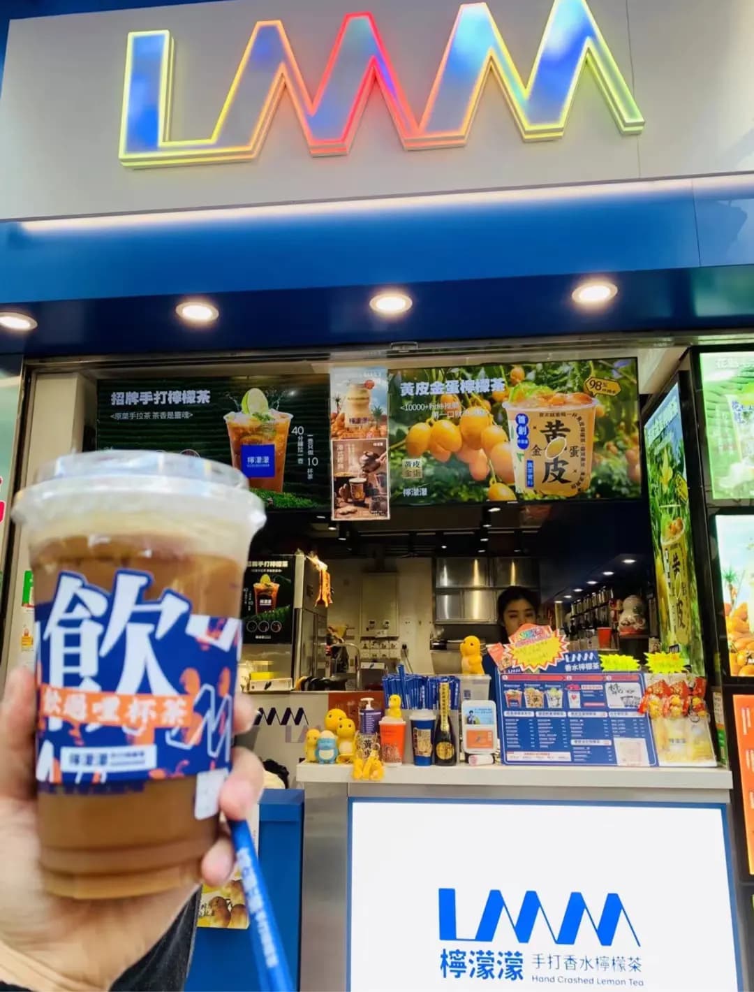 LMM檸濛濛手打香水檸檬茶 photo 7