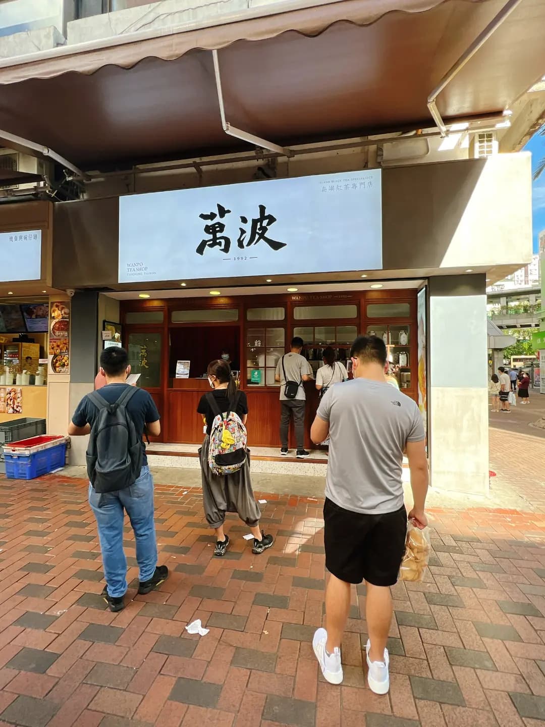 萬波 (荃興徑) photo 7