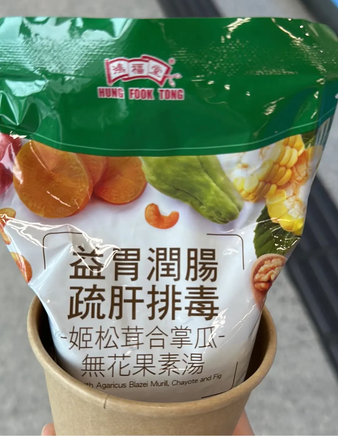 鴻福堂 photo 4