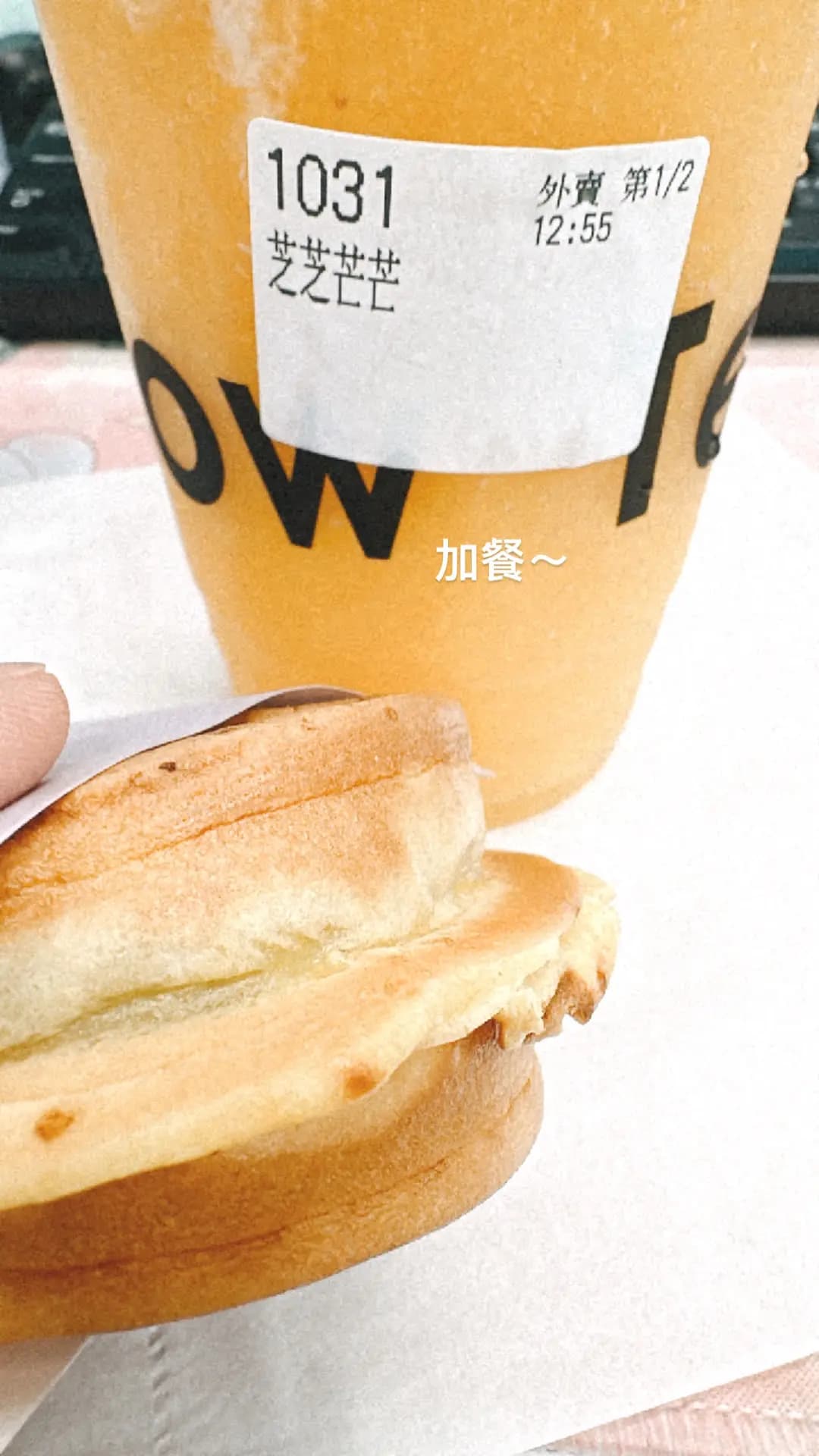 Meow Tea (億利工業中心) photo 2