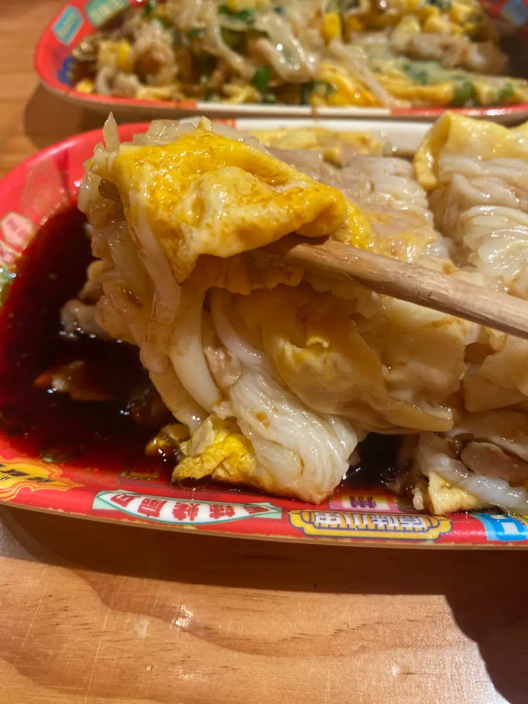 幸福石磨腸粉 photo 1