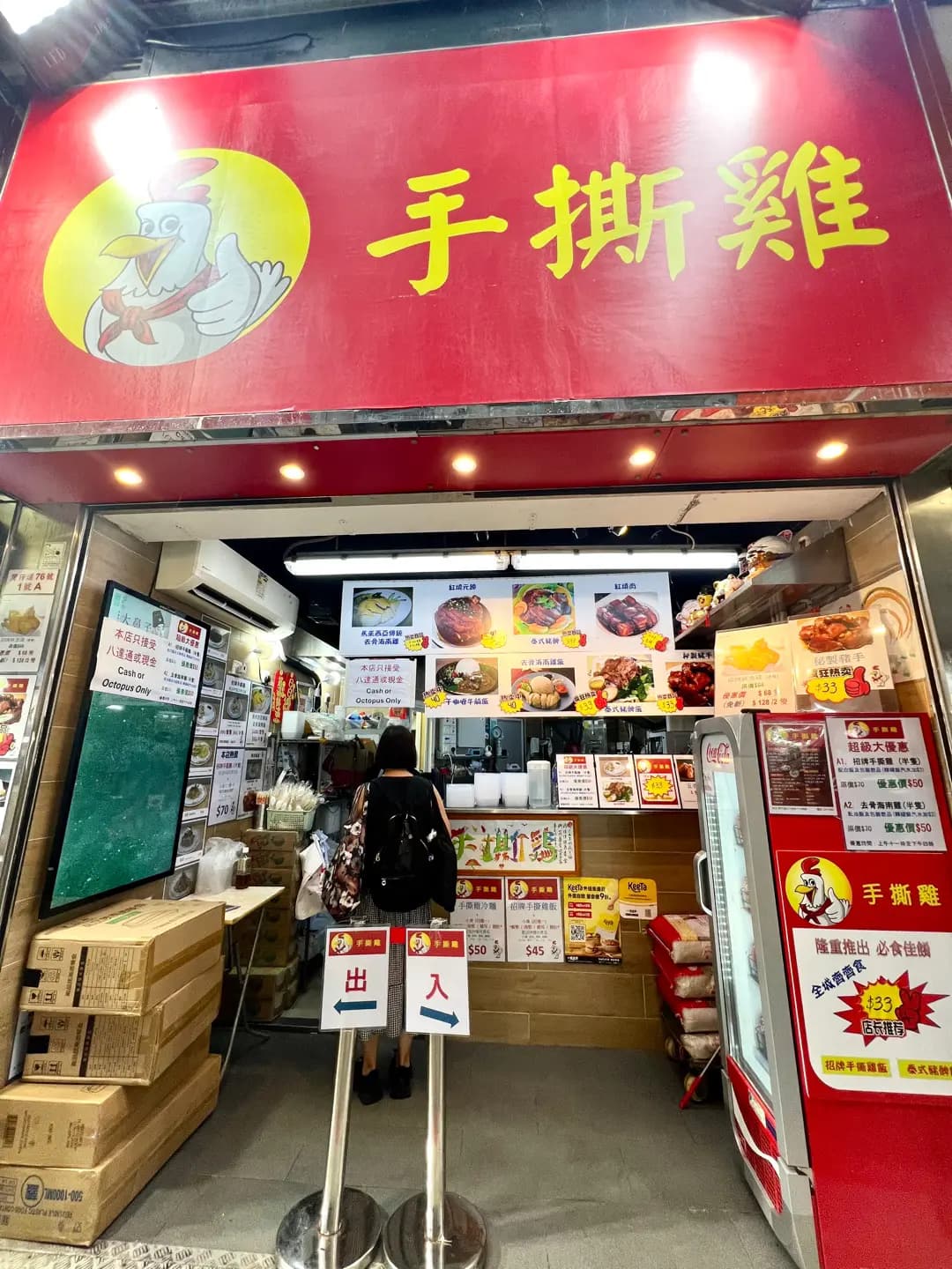 招牌手撕雞 photo 6