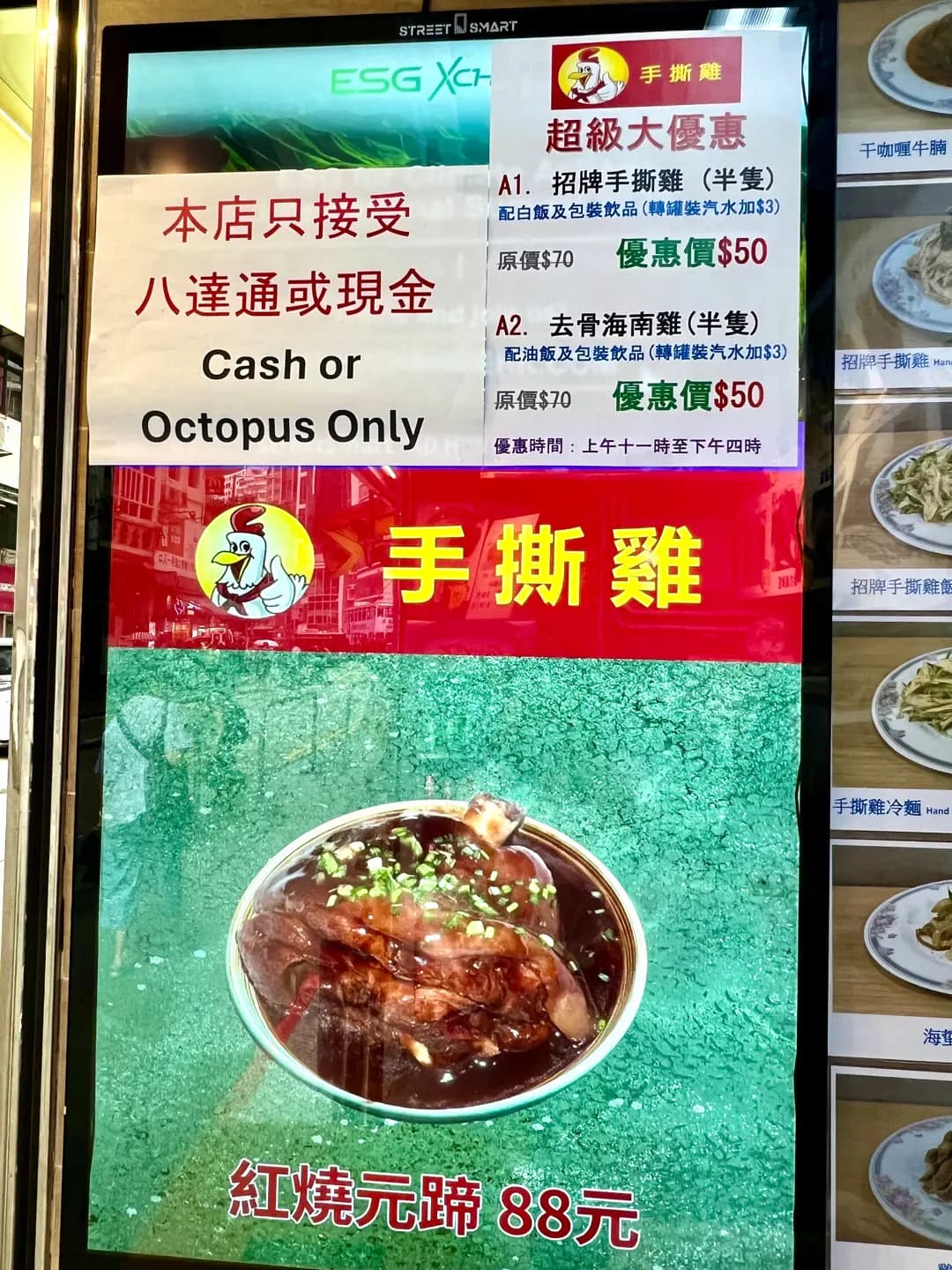 招牌手撕雞 photo 1