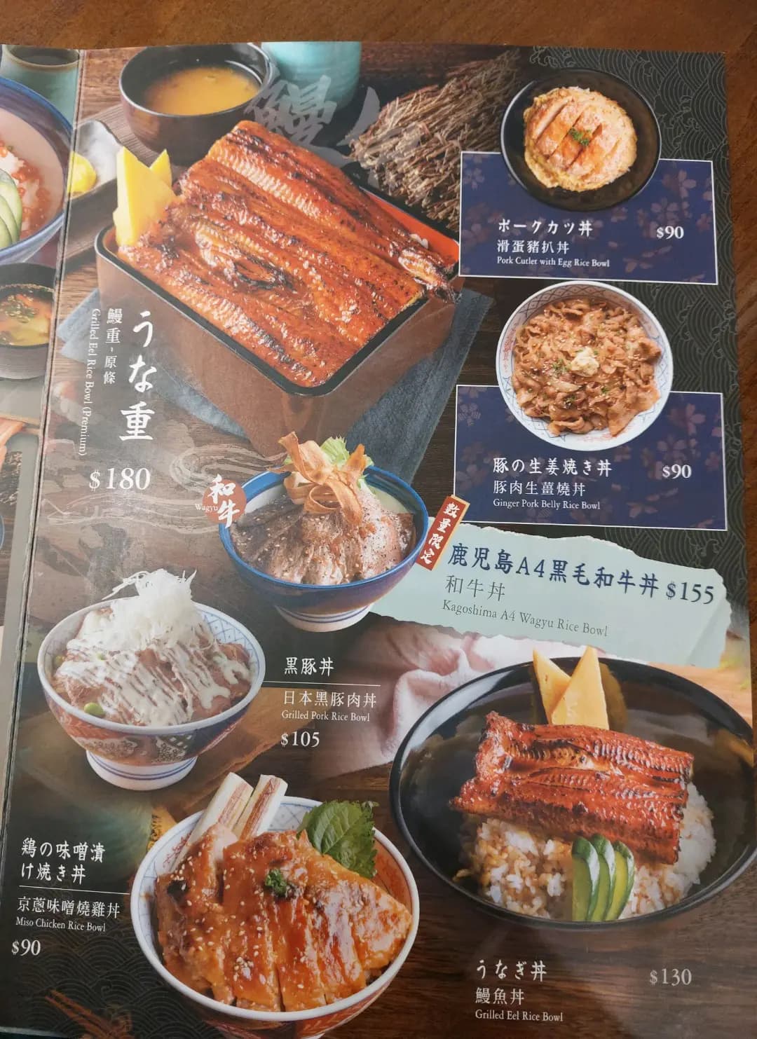 海街丼 (海濱匯) photo 1