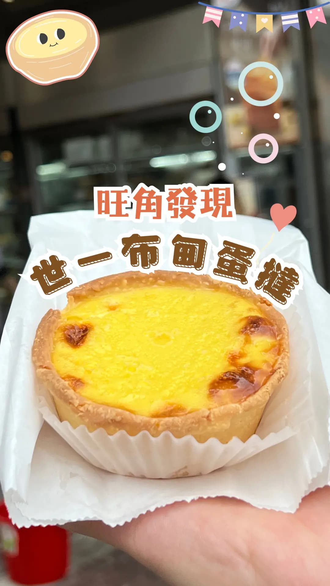 星味坊烘焙專門店 photo 7