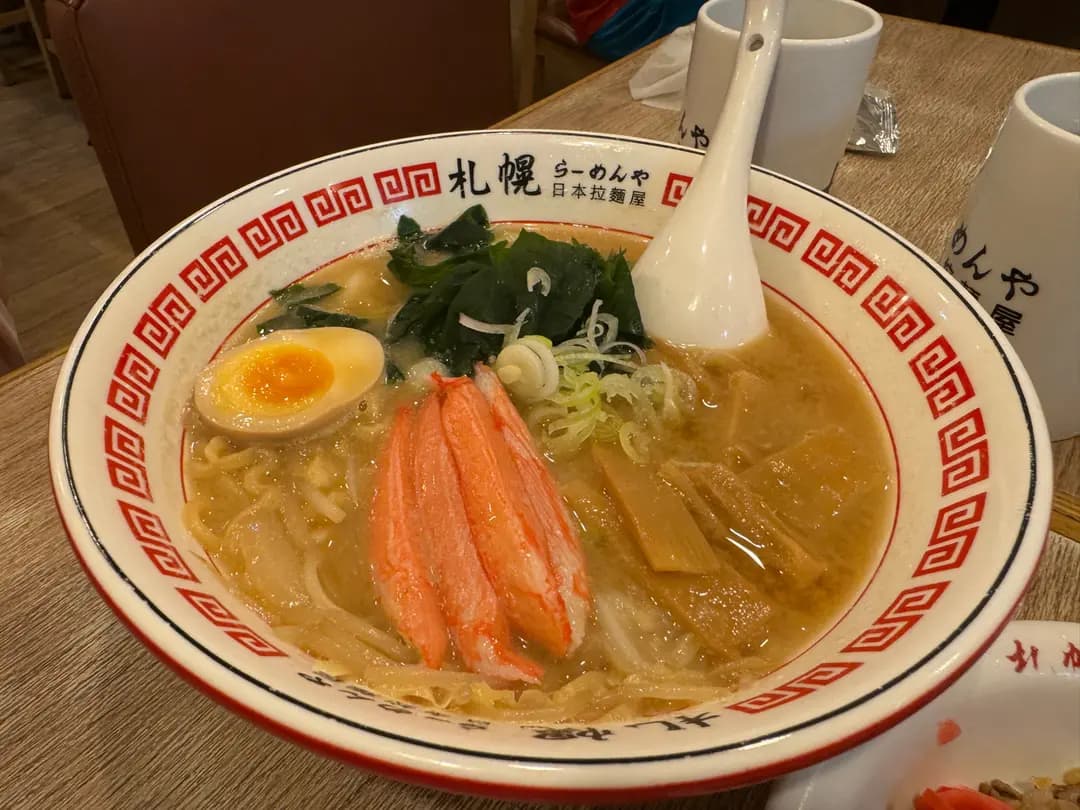 札幌拉麵屋 photo 5