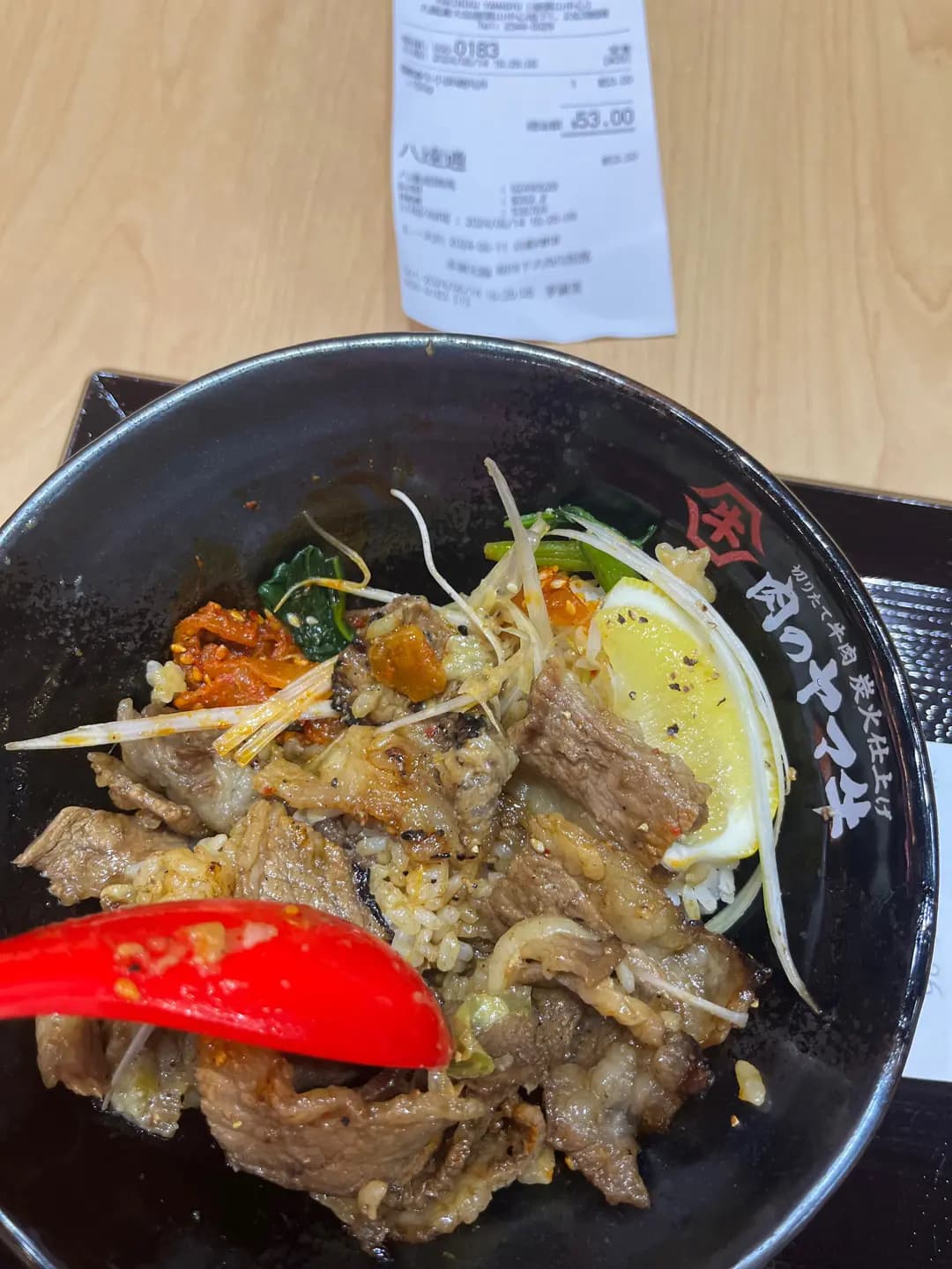 山牛 (慈雲山中心) photo 5