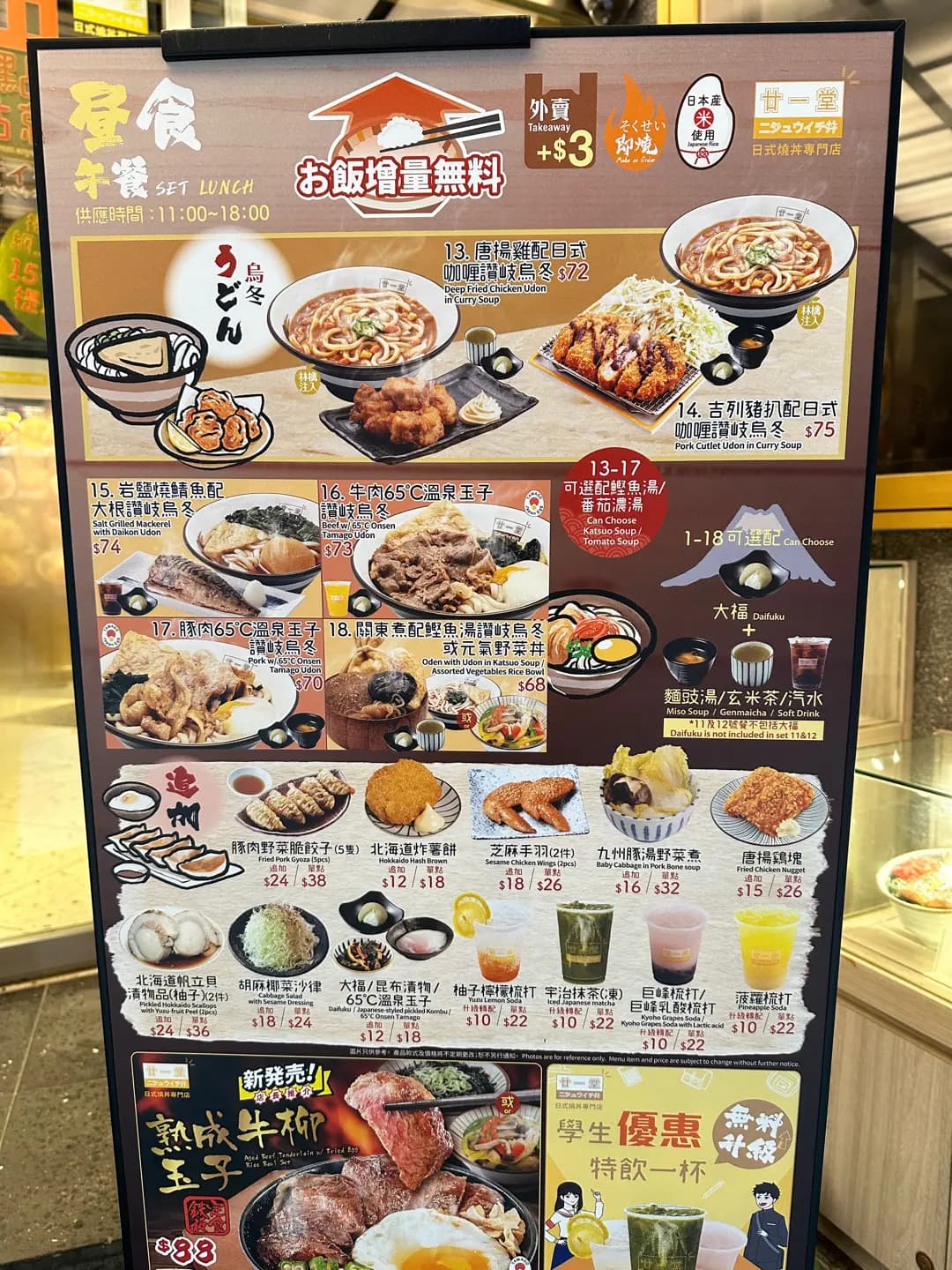 廿一堂 photo 5