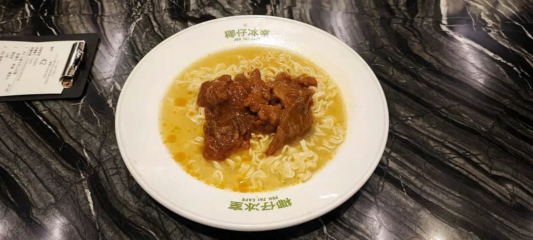 椰仔冰室 photo 1