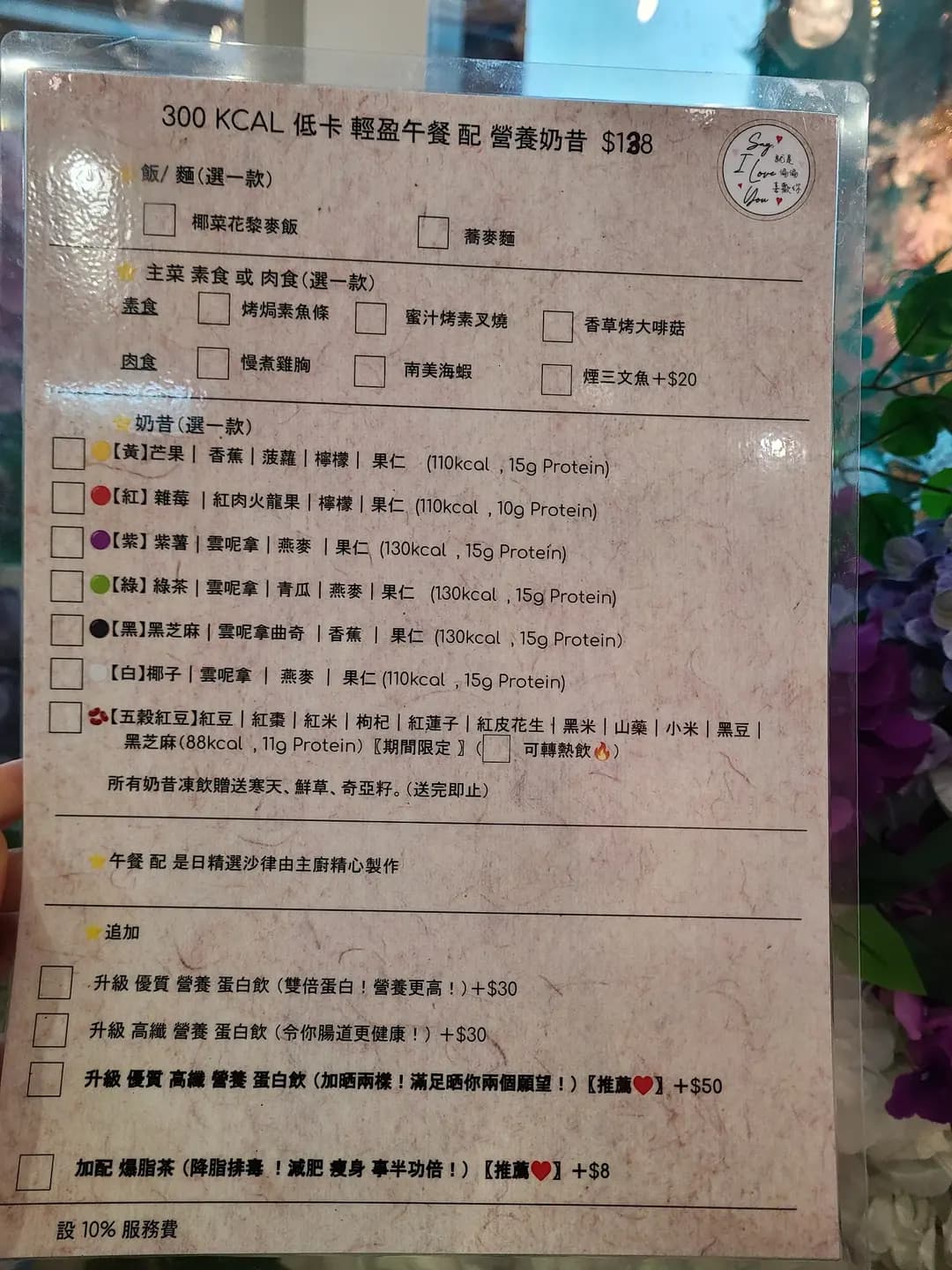 就是偏偏喜歡你 photo 8