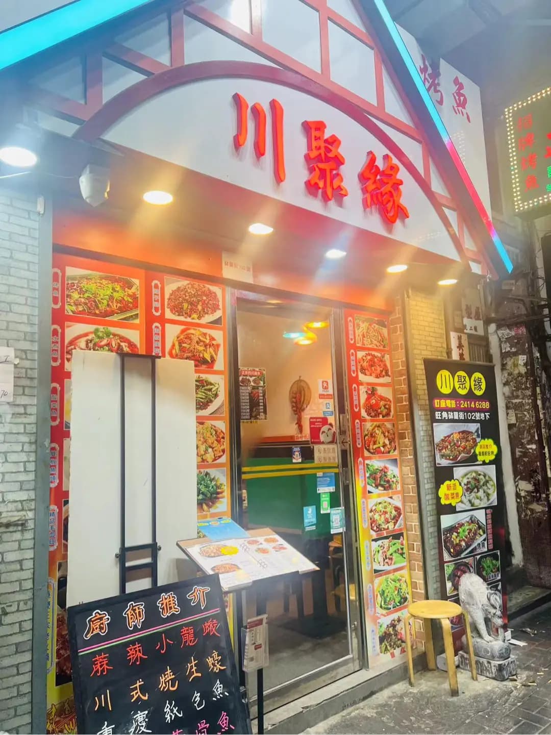 川聚緣 photo 4