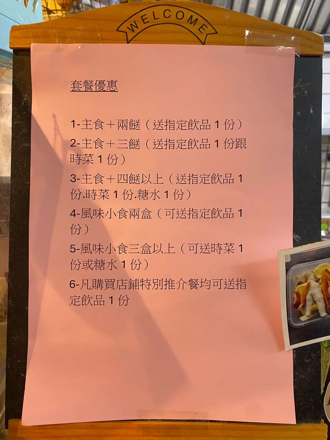 渝·嚐味 photo 7