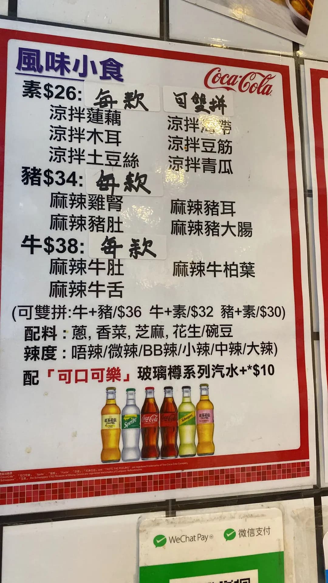 渝·嚐味 photo 5