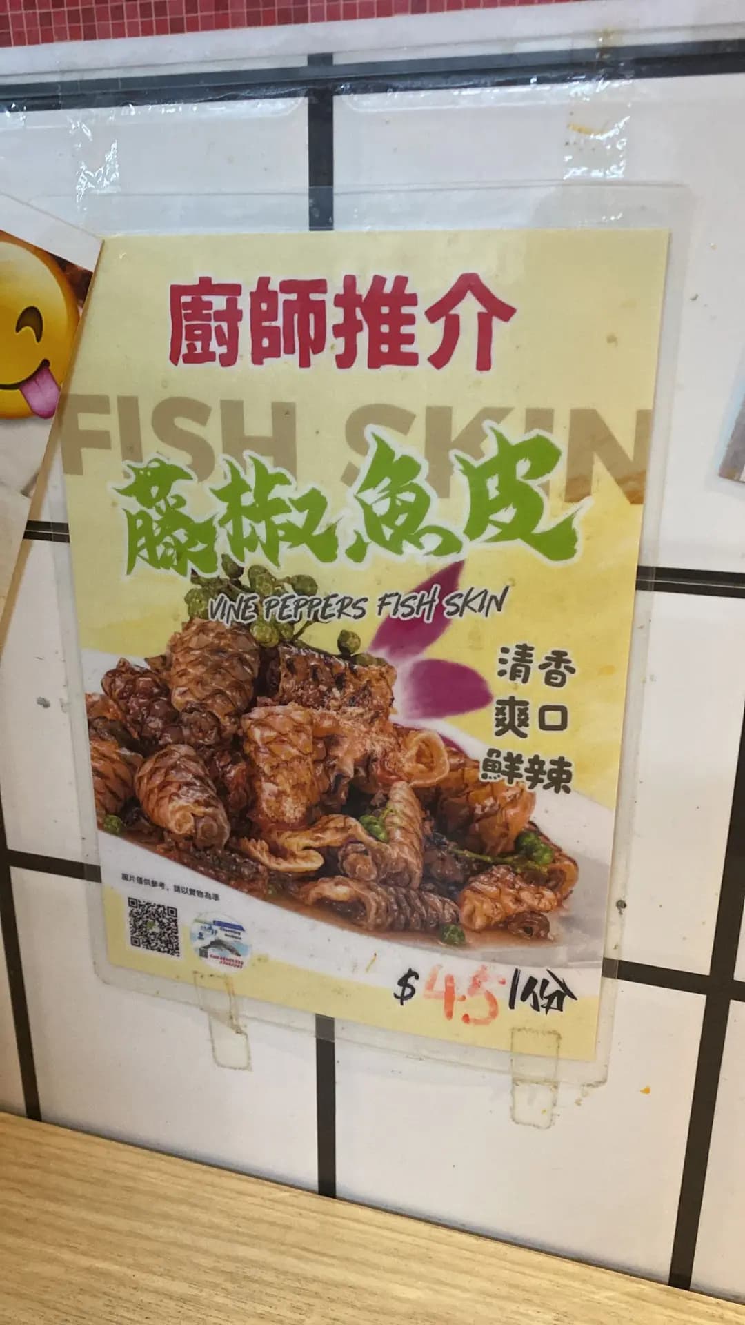 渝·嚐味 photo 3