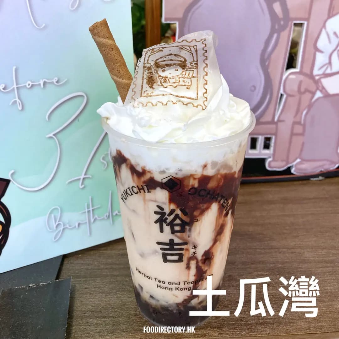 裕吉堂 photo 6