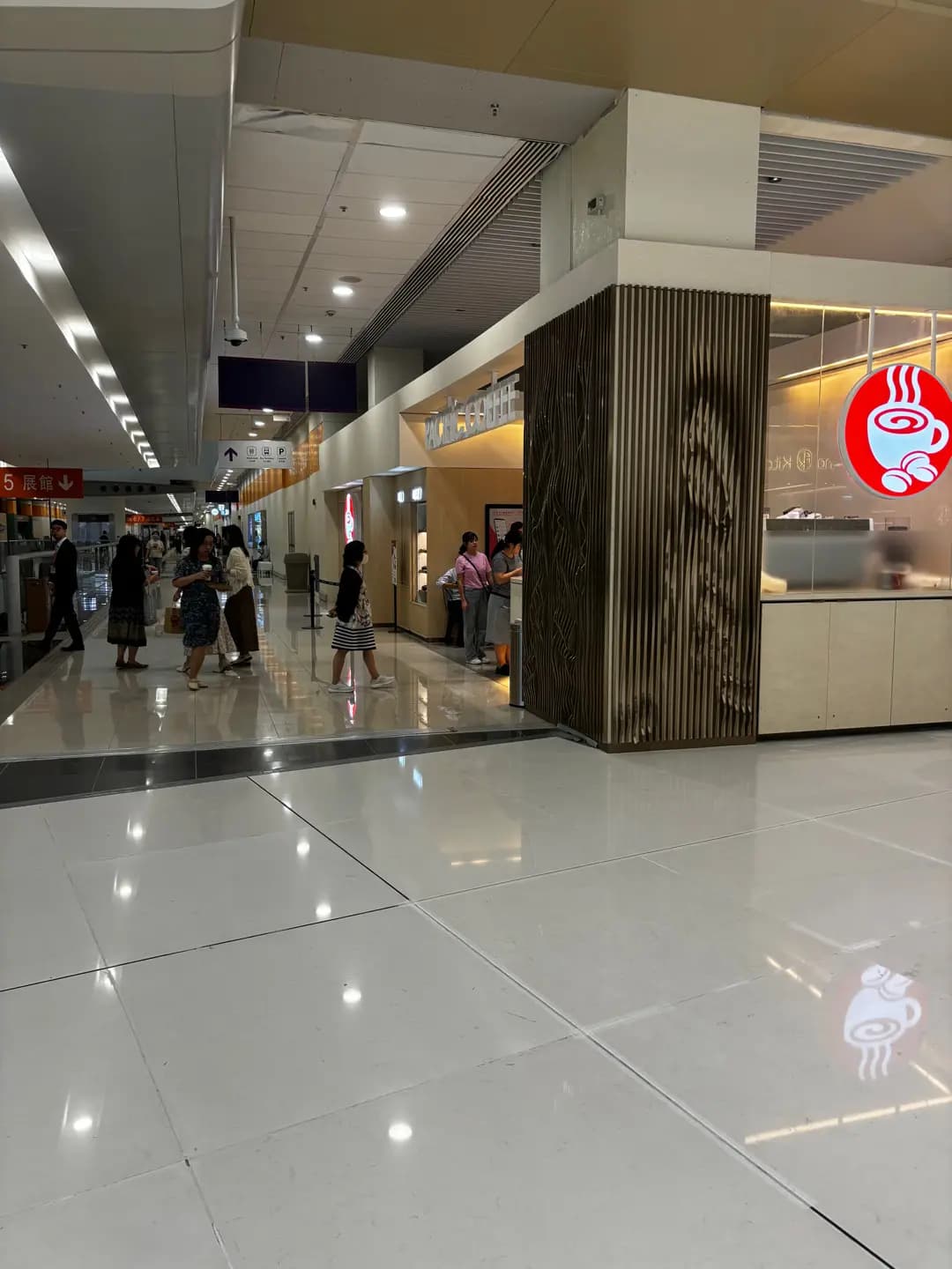 太平洋咖啡 (亞洲國際博覽館8-9號展館) photo 1