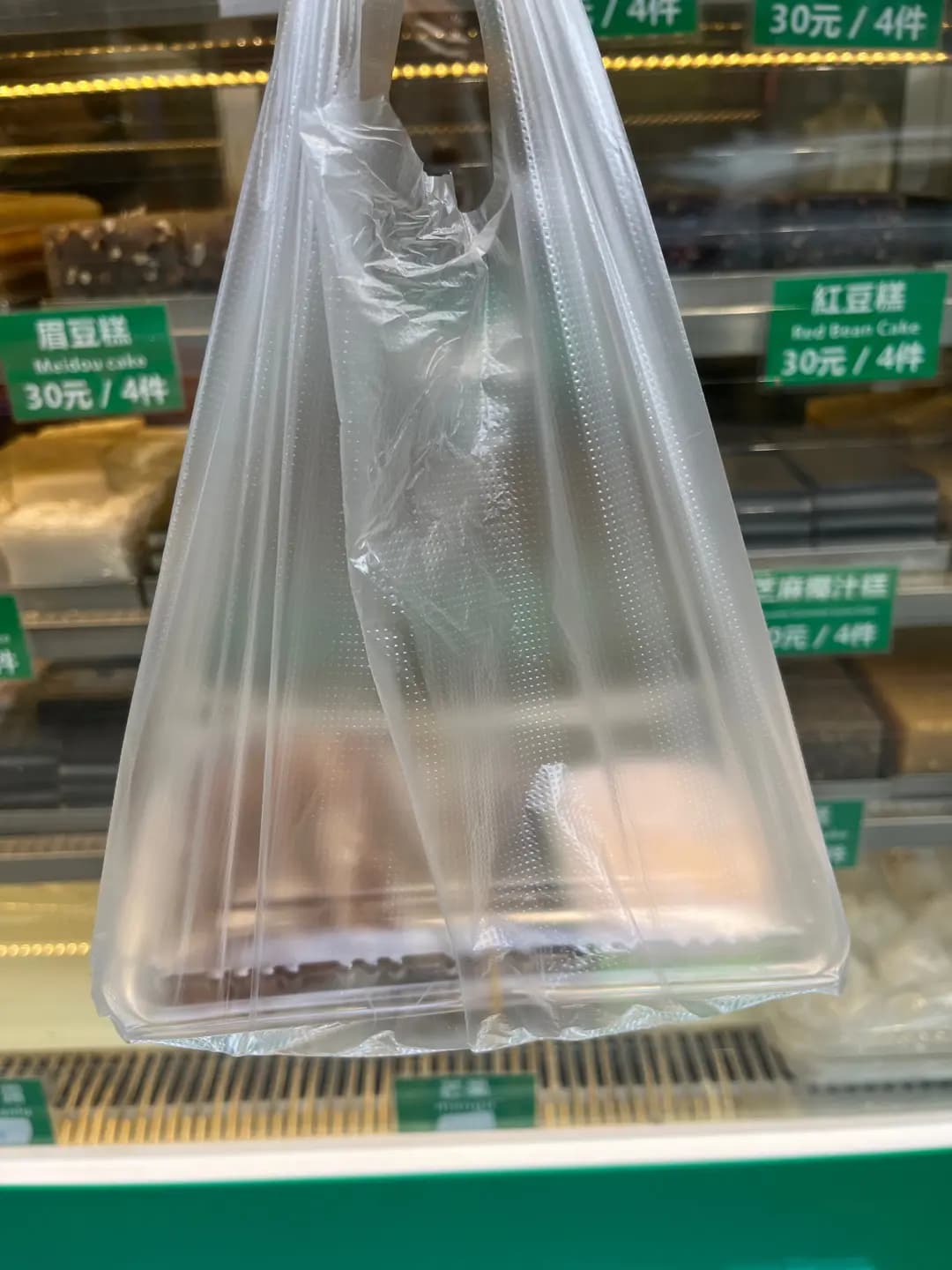 椿禾廣式糕點 photo 1