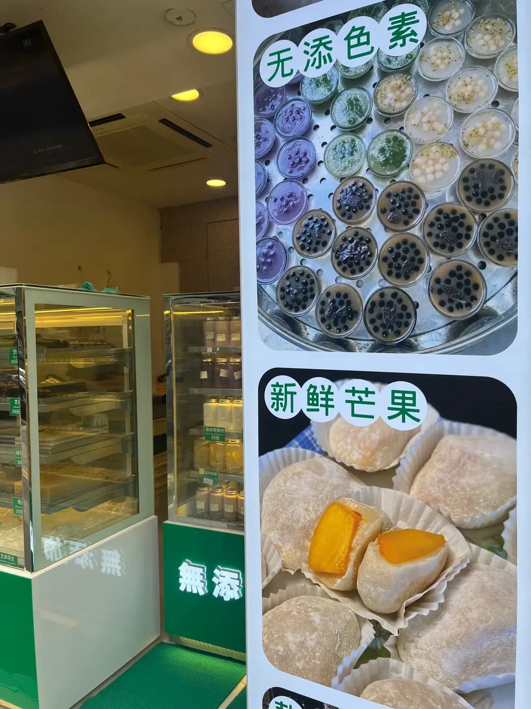 椿禾廣式糕點 photo 2